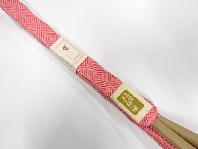 Japanese Kimono / Accessories Silk